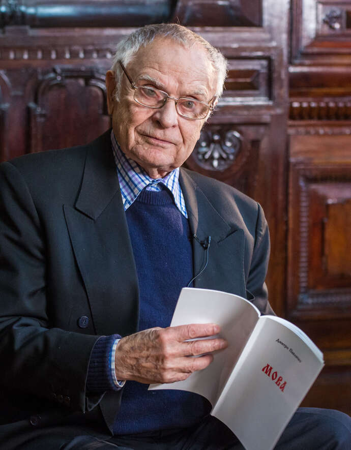 Дмитро Павличко 