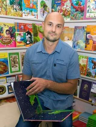 Сашко Дерманський