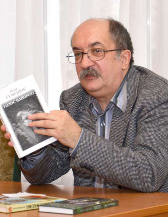 Володимир Лис